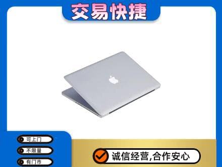 凤泉区家电回收苹果电脑.jpg