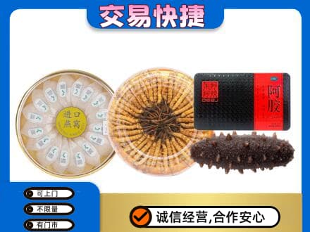 凤泉区回收礼品
