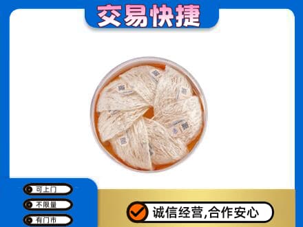 凤泉区回收燕窝