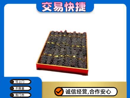 凤泉区回收海参