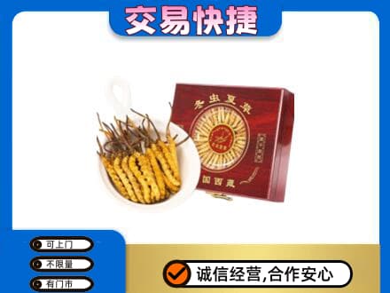 凤泉区回收补品