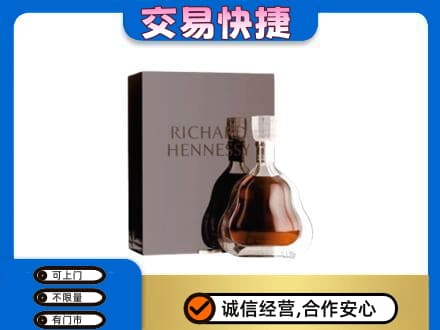凤泉区回收李察
