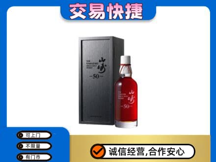 凤泉区回收山崎