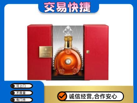 凤泉区回收路易十三礼盒