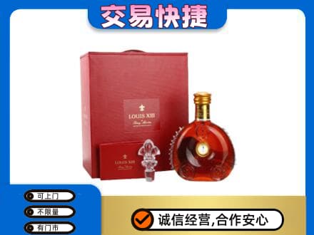 凤泉区回收李察礼盒