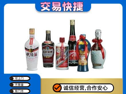 凤泉区名酒回收武陵酒.jpg