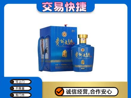 凤泉区名酒回收贵州大曲.jpg