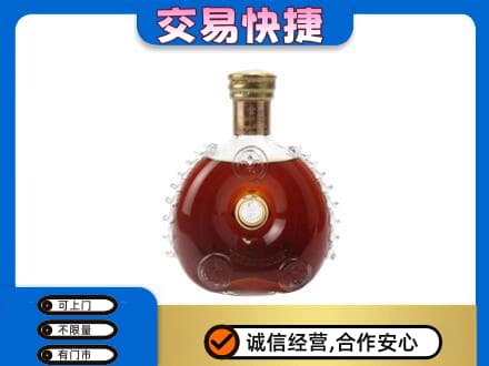 凤泉区洋酒回收路易十三空瓶.jpg